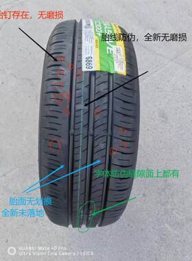 邓禄普205/55R16 91V EC300+朗逸高尔夫丰田原装配套全新2055516
