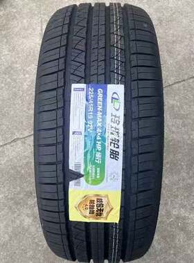 玲珑2254519 92V 44HP原厂配套正品全新胎静音舒适225/45R19