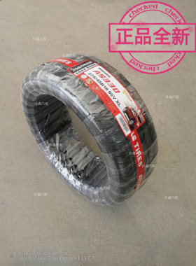 阿特拉斯225/45r18 95v  AS330全新正品星瑞长安逸达原厂2254518