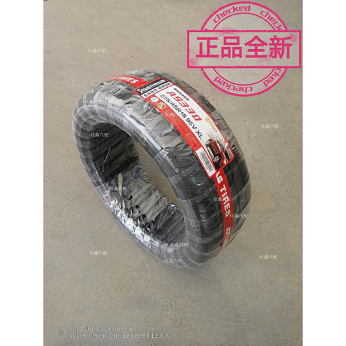 阿特拉斯225/45r18 95v  AS330全新正品星瑞长安逸达原厂2254518