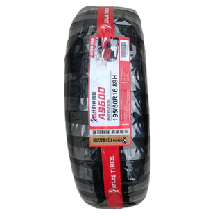 阿特拉斯全新轮胎195/60R16 89H AS600正品全新原厂配套19560r16