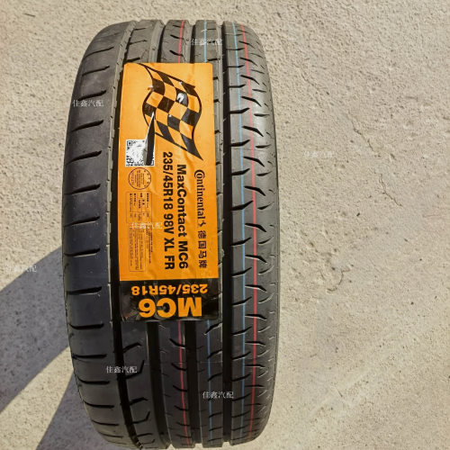 德国马牌235/45R18轮胎MC6正品全新原车配套静音舒适23545r18真空