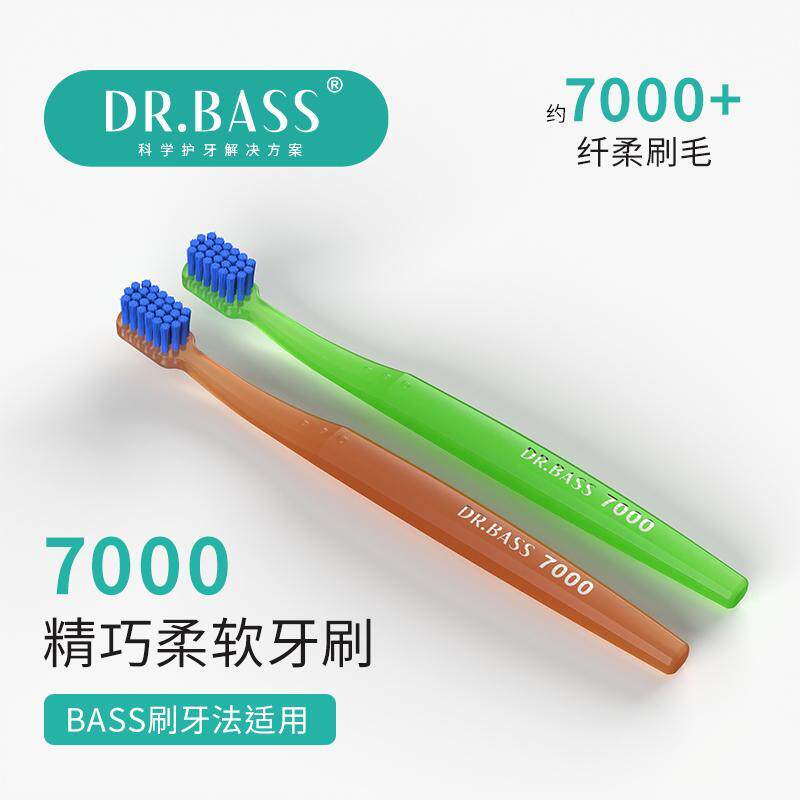 DR.BASS牙刷5-12岁儿童软毛牙刷5500 7000 成人巴氏刷牙 彩色
