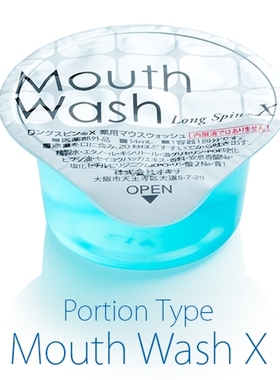 日本进口Okina便携漱口水布丁胶囊漱口水接吻神器小助手12颗包邮