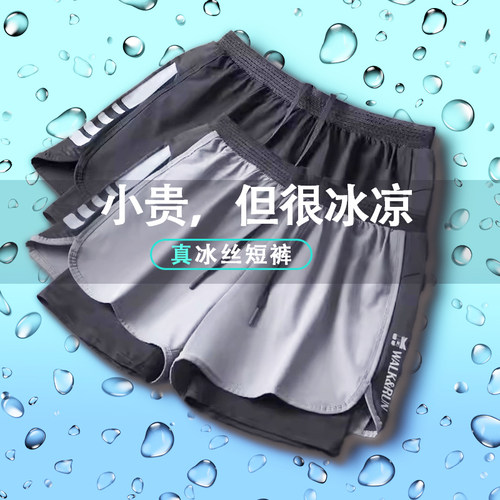 运动短裤男马拉松田径健身跑步裤