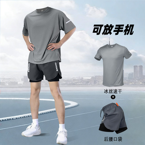 健身衣服男跑步运动套装夏季专用