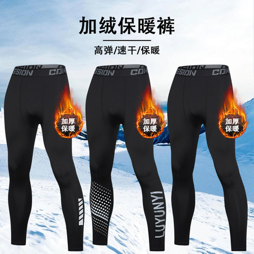户外滑雪运动保暖裤男士跑步骑行