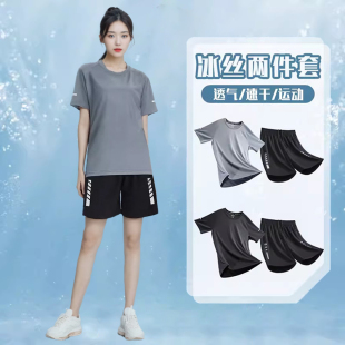 跑步t恤瑜伽服大码 速干短袖 宽松晨跑健身衣服 女夏季 冰丝运动套装