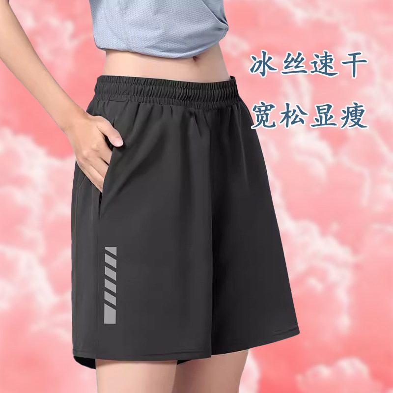 运动短裤女夏季宽松速干瑜伽健身体训大码冰丝跑步服薄款五分裤房