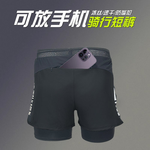 骑行裤男士夏季跑步健身短裤运动