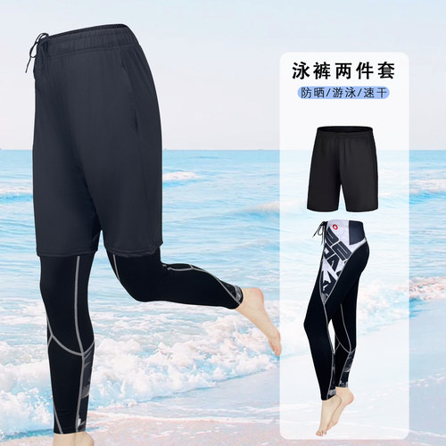泳衣女款长袖长裤防晒游泳衣显瘦