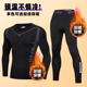 青少年冬季 运动紧身高弹秋衣秋裤 防寒衣 打底套装 加绒保暖内衣男士