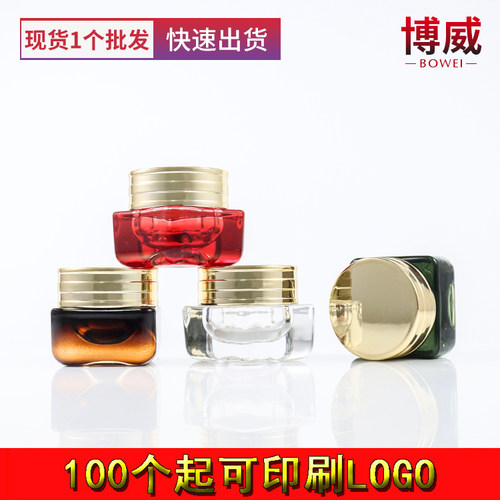 新款化妆瓶 15G透明玻璃睡眠面膜瓶 眼霜瓶 美容院护肤品分装瓶