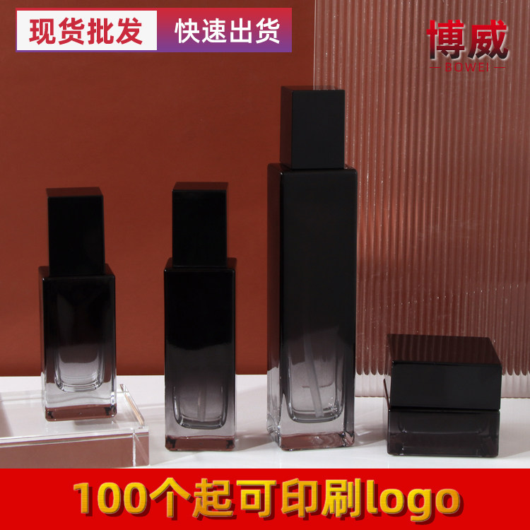 新款化妆品包材现货 高档黑色玻璃瓶 按压式乳液乳霜膏霜分装空瓶