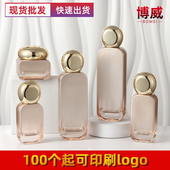 化妆品包材50g膏霜面霜金色盖分装 高档现货按压式 乳液喷雾空瓶 瓶