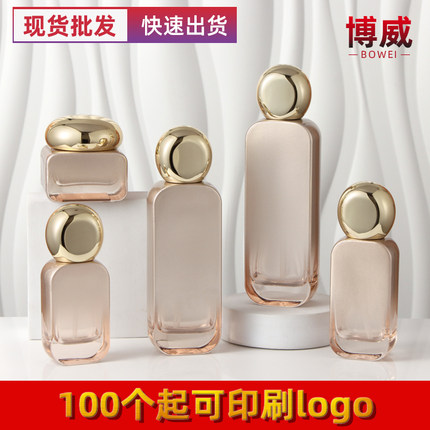 高档现货按压式乳液喷雾空瓶 化妆品包材50g膏霜面霜金色盖分装瓶