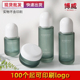 瓶 乳液精华分装 50g面霜膏霜瓶空瓶 现货化妆品包材按压式 新款