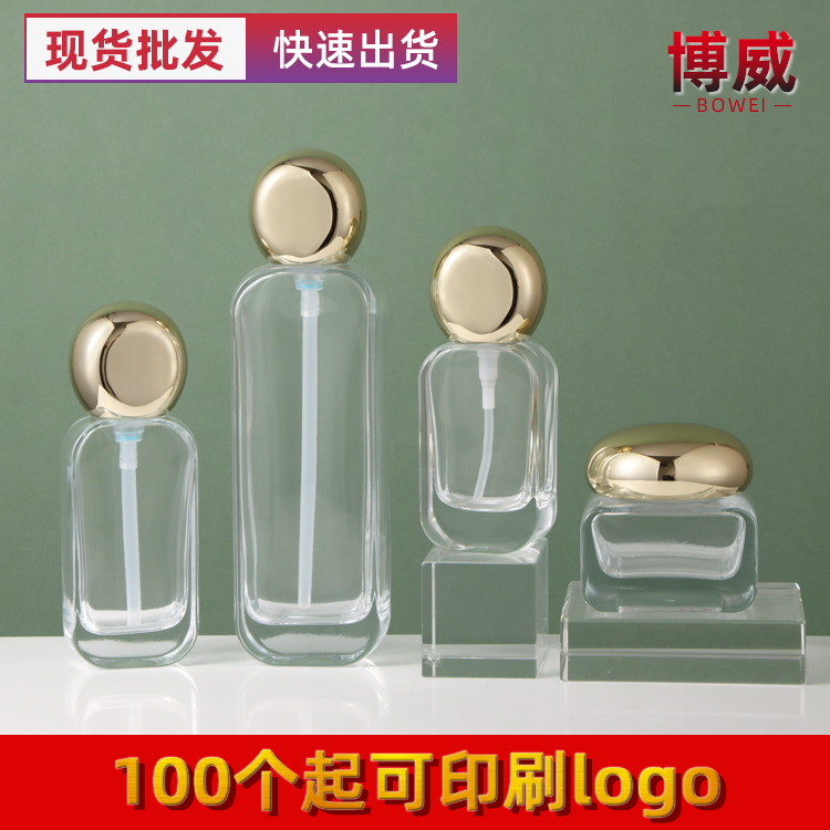 新款护肤品现货高档包材 按压式乳液喷雾玻璃瓶50g膏霜面霜分装瓶