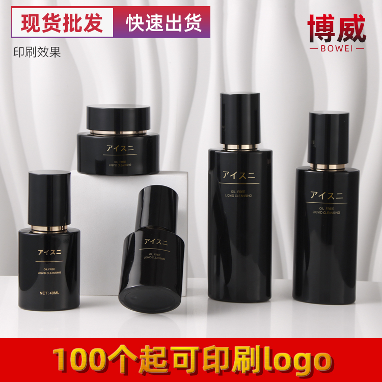 化妆品玻璃分装包材现货按压式乳液喷雾套装瓶膏霜面霜分装玻璃瓶