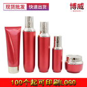 新款 菲雅系列化妆品乳液玻璃瓶 美容院按压精华瓶50克膏霜瓶现货