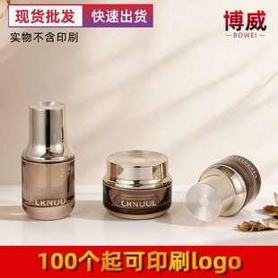 新款高档化妆品玻璃包材 150ml乳液精华爽肤水透灰分装瓶空瓶金盖