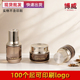 瓶空瓶金盖 150ml乳液精华爽肤水透灰分装 新款 高档化妆品玻璃包材