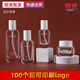 瓶 化妆品包材按压式 30ml精华液乳液透明分装 面霜膏霜玻璃套装