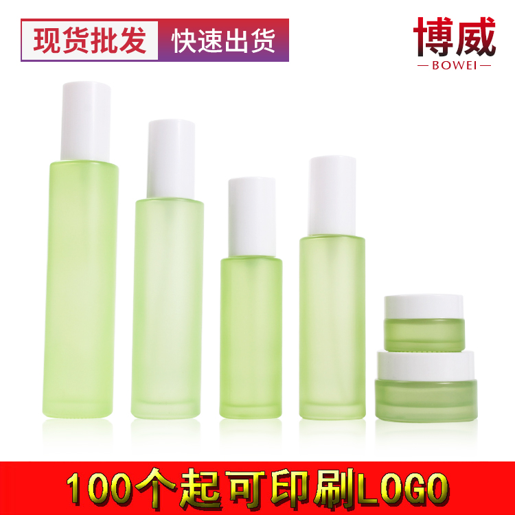 高档化妆品玻璃爽肤水喷雾细雾瓶 按压式精华乳液分装膏霜绿色瓶