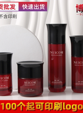 现货护肤品化妆品玻璃包材   150ml乳液精华粉底液红色分装瓶空瓶