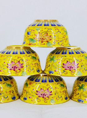 仿古骨瓷珐琅彩缠枝莲镶金边黄色小号功夫茶杯品茗杯单杯酒杯30ml