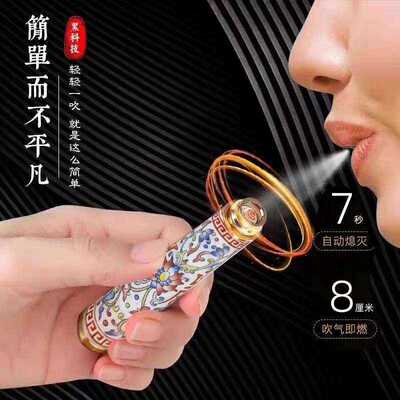 抖音同款陶瓷合金国潮防风火折子