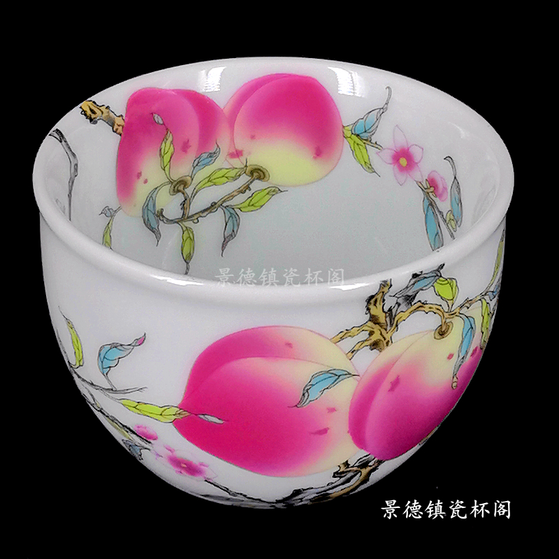 景德镇仿古青釉釉上粉彩翻墙过枝寿桃陶瓷主人茶杯三两酒杯150ml