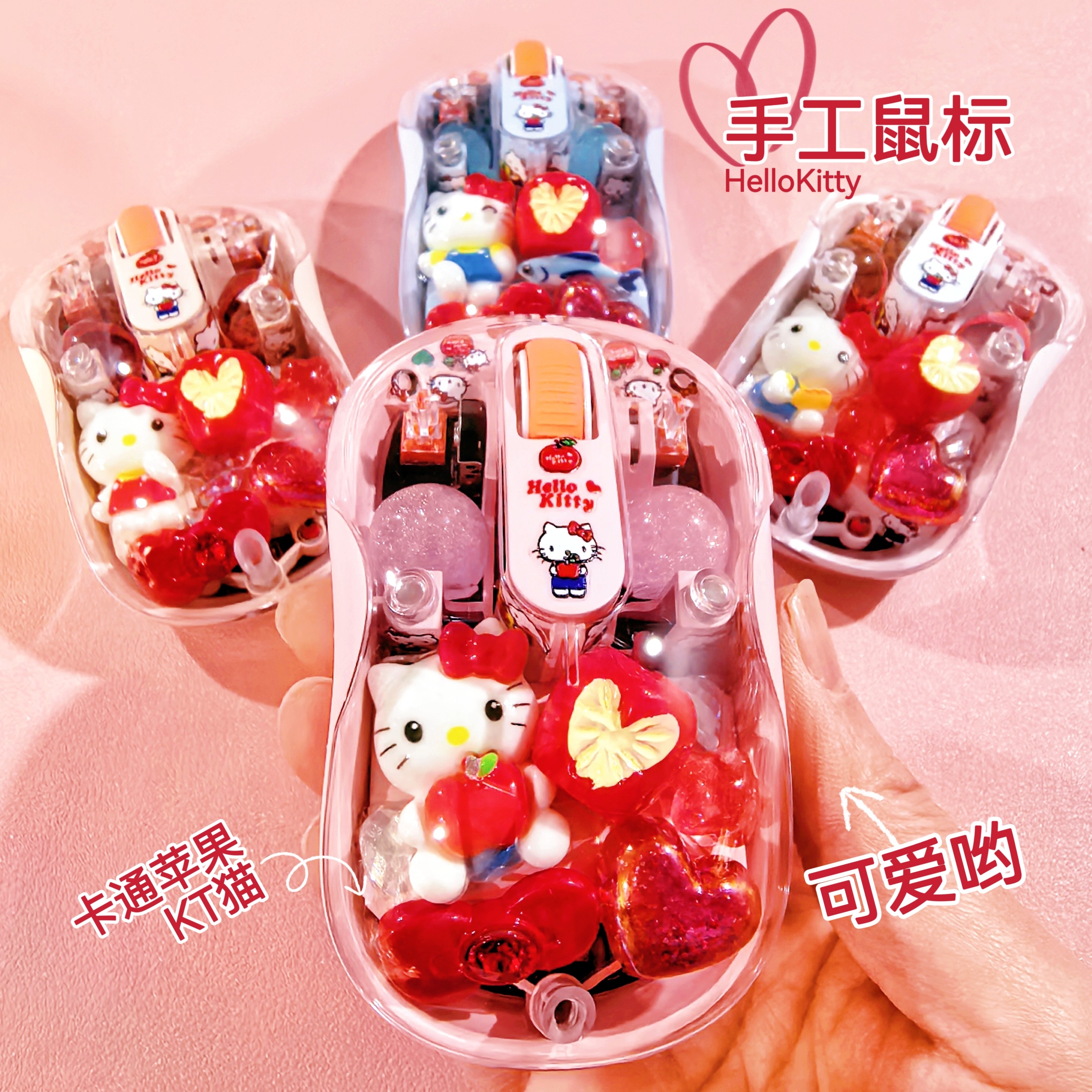 HelloKitty鼠标手工蓝牙无线鼠标透明少女粉静音办公卡通苹果KT猫