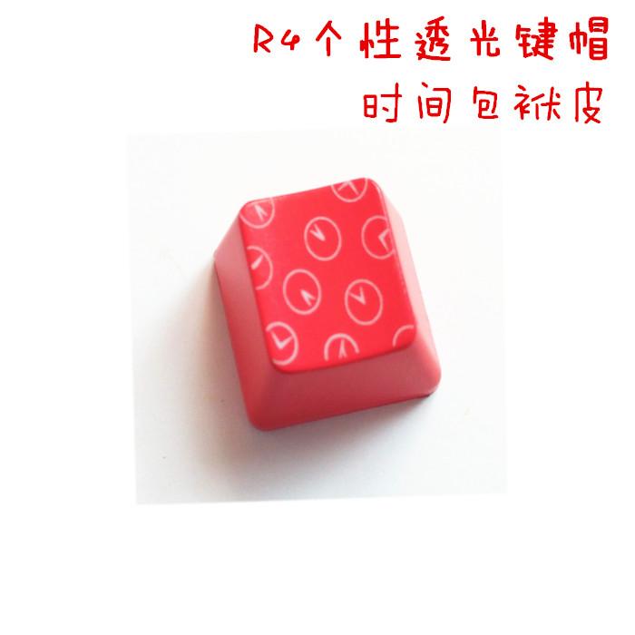 ESC个性键帽 R4高度透光键帽 透光个性键帽 个性键帽 时间包袱皮|ruв категории компьютерное оборудование/дисплей/Компьютерная периферия, клавиатура - от Buy2taobao.com для оказания профессиональной услуги покупки агента Taobao