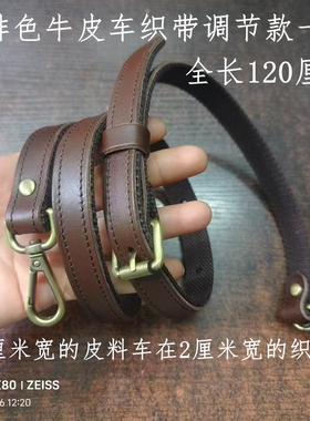 箱包配件减压带真皮原创单肩包