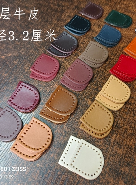 头层牛皮配件拉链尾片手工包配件