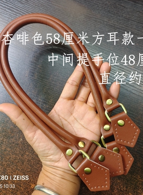 杏啡色进口超纤皮环保包带手工