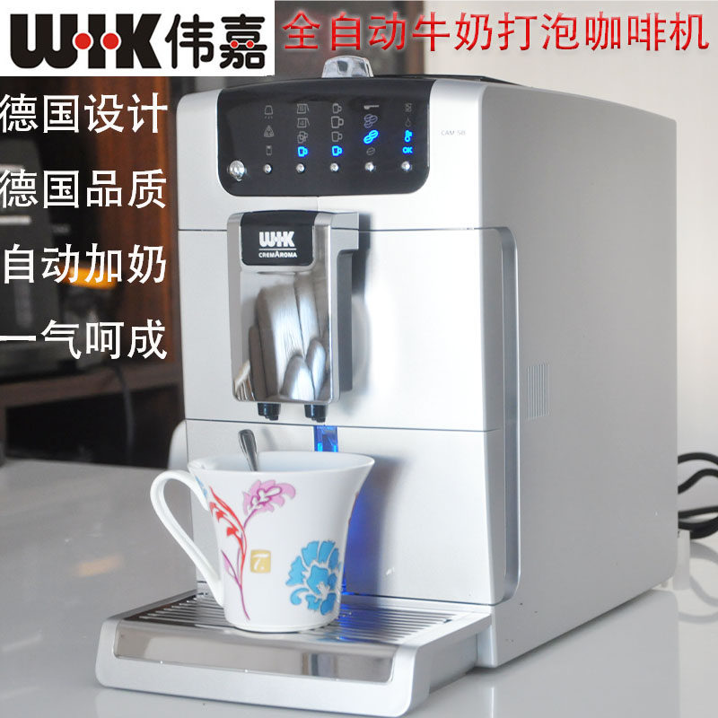 全自动从豆到咖啡自动清洗