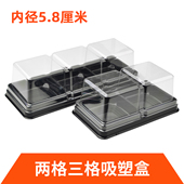 2格3格包装 月饼蛋黄酥麻薯盒点心盒西点盒 盒吸塑盒打包盒两个粒装