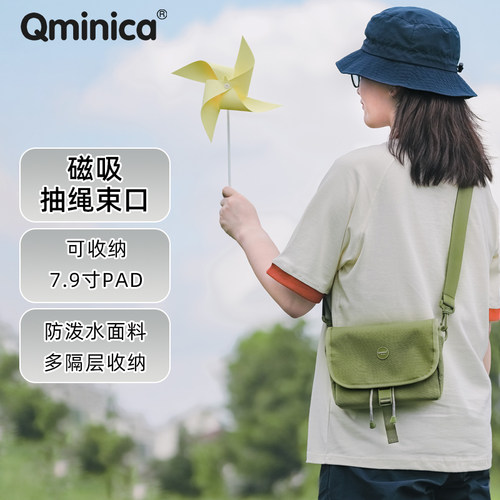 磁吸扣翻盖大容量通勤斜挎单肩包