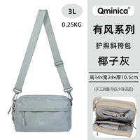 Серия Coconut Grey Windy, стойкость волос 48 часов.