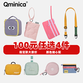 随心搭 Qminica2026年新年福利组合指定款 100元 任选4件