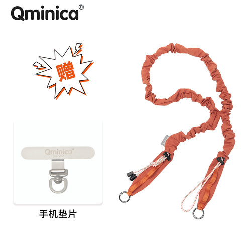Qminica可伸缩大肠肩带痛包挂绳单肩斜挎替换背带可调节肩带包