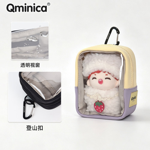 Qminica小容量多功能收纳痛包