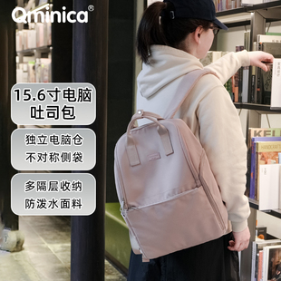 Qminica双肩包通勤电脑包多功能旅行包学生书包背包休闲妈咪包女