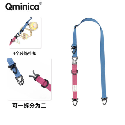 Qminica分段可拆分肩带痛包挂绳单肩斜挎替换背带可调节水壶肩带
