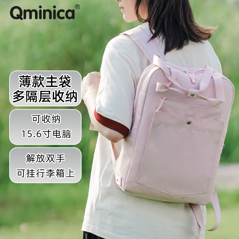 Qminica15.6寸大容量电脑书包