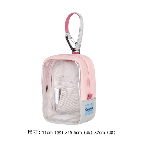 Qminica透明休闲多功能收纳包