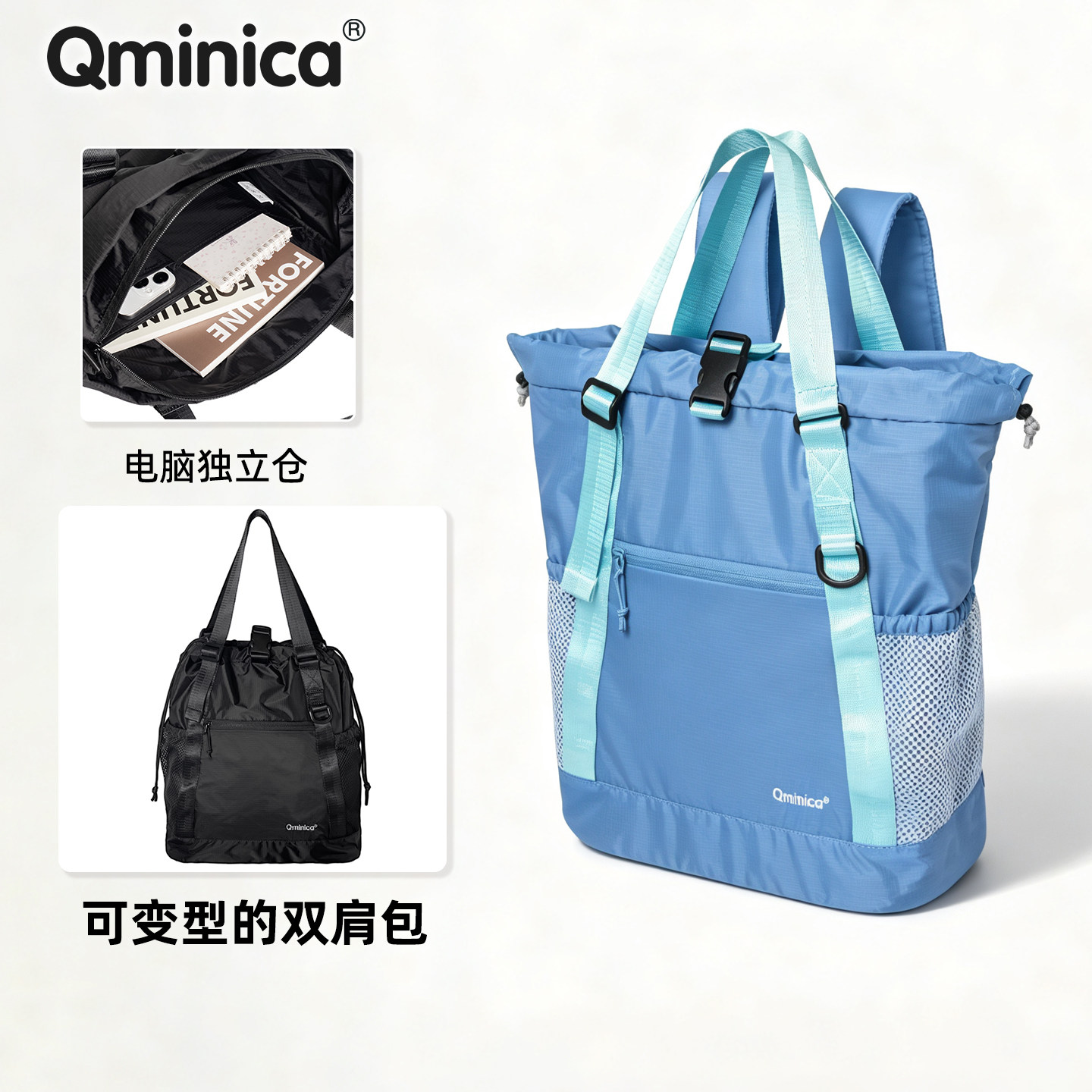 Qminica轻便大容量电脑双肩包图片
