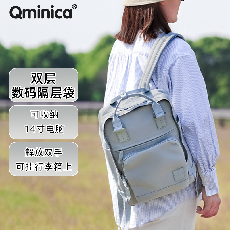Qminica防水大容量14寸电脑书包